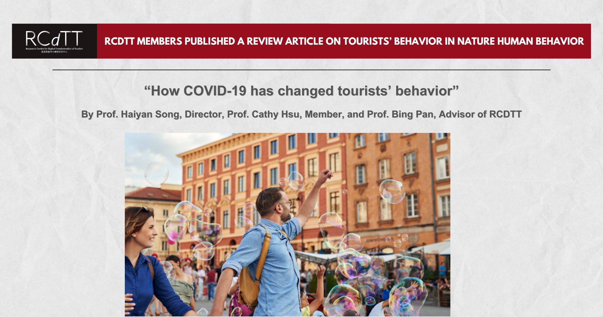 20250106 RCDTT members published a review article on tourists behavior in Nature Human Behavior