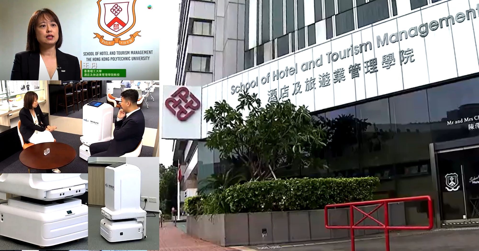 RCDTT AI innovation in hospitality 2000 X 1050