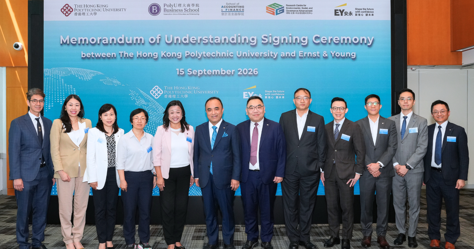 Group photo of EY representatives and PolyU representatives at the MOU Signing Ceremony.