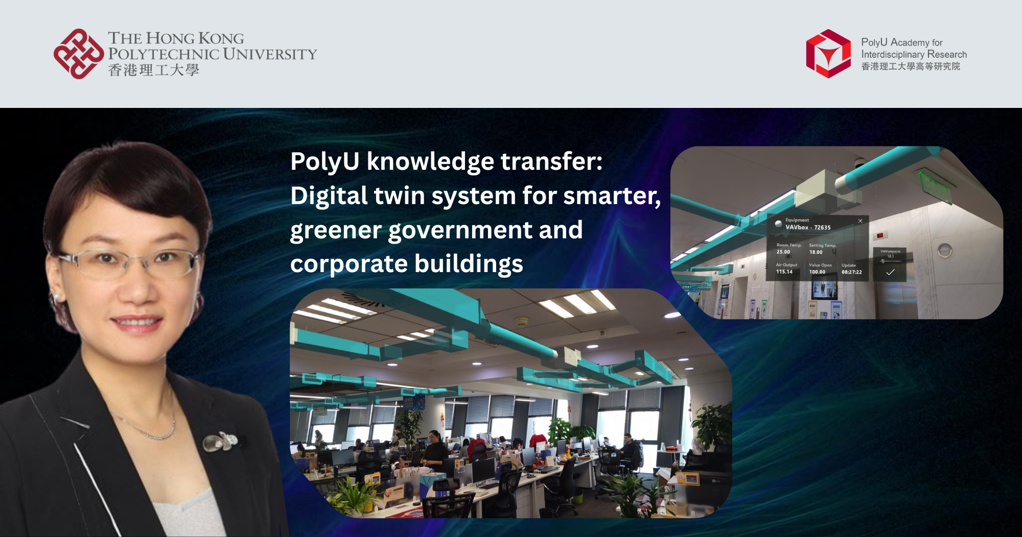 PolyU knowledge transfer: Digital twin system for smarter, greener ...