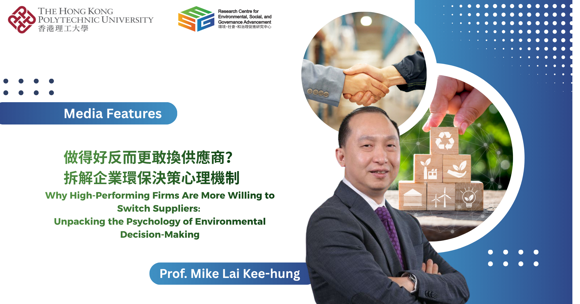 20260523 Prof Lai HK01 update