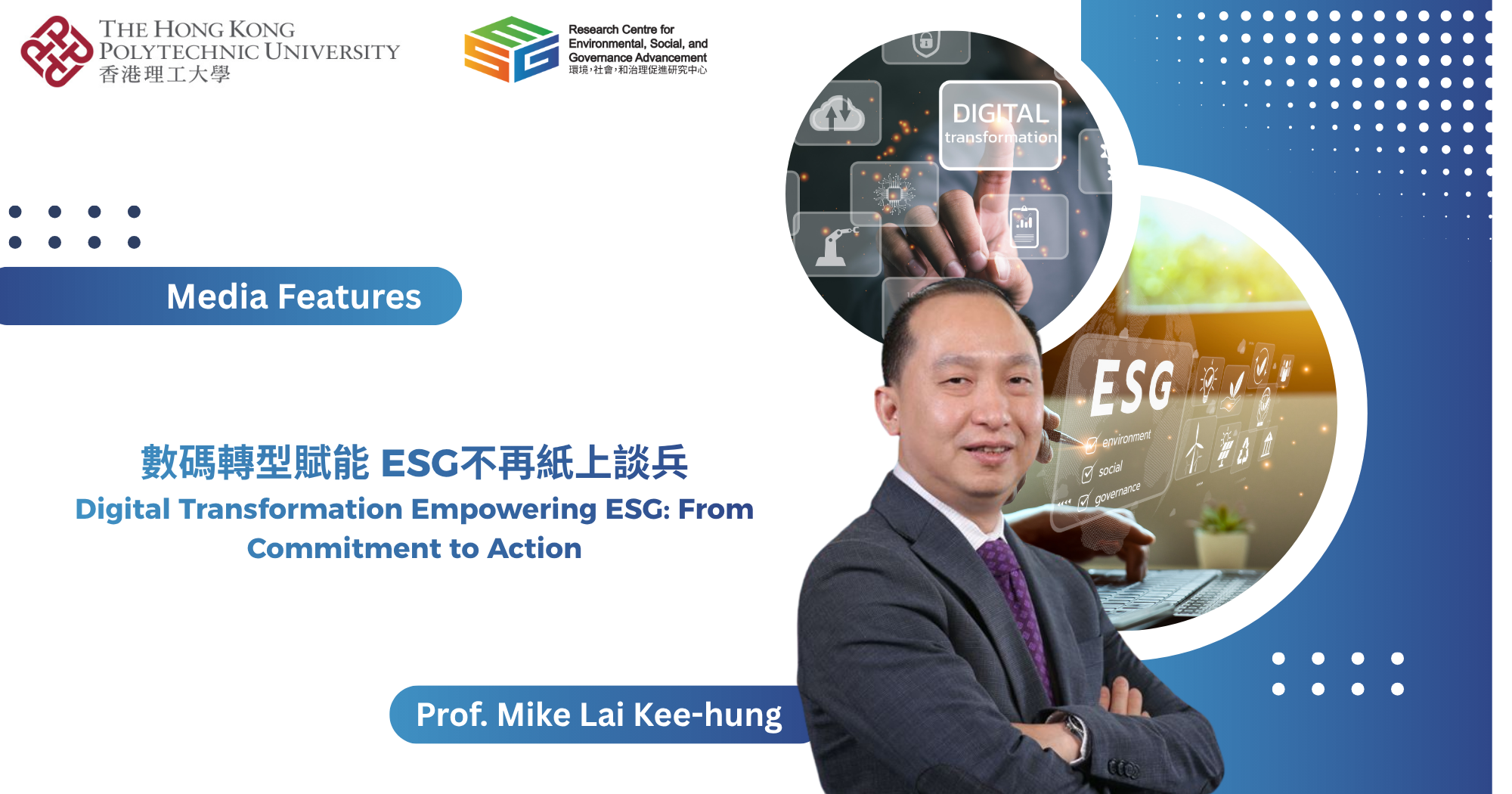 20260620 Prof Lai hket update