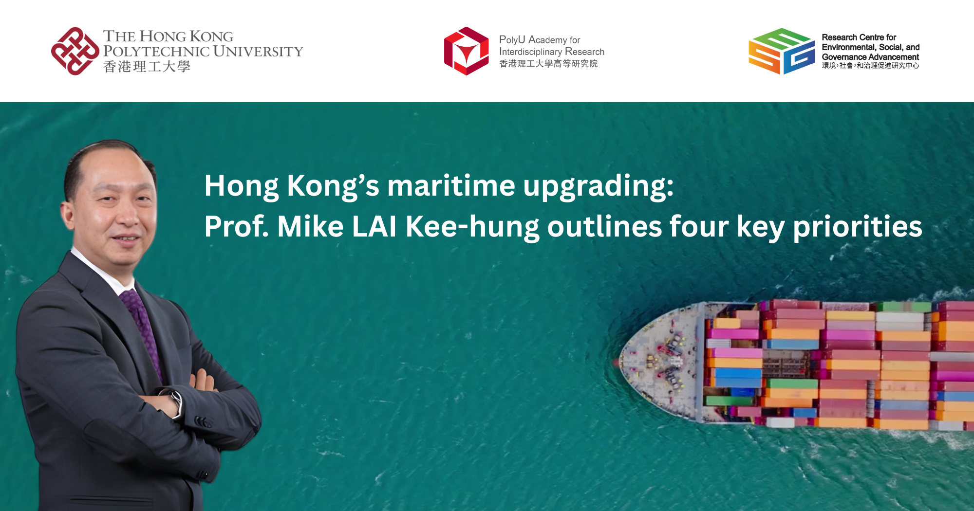 Hong Kongs maritime upgrading Prof Mike LAI Keehung outlines four key priorities 2000 x 1050 pxEN