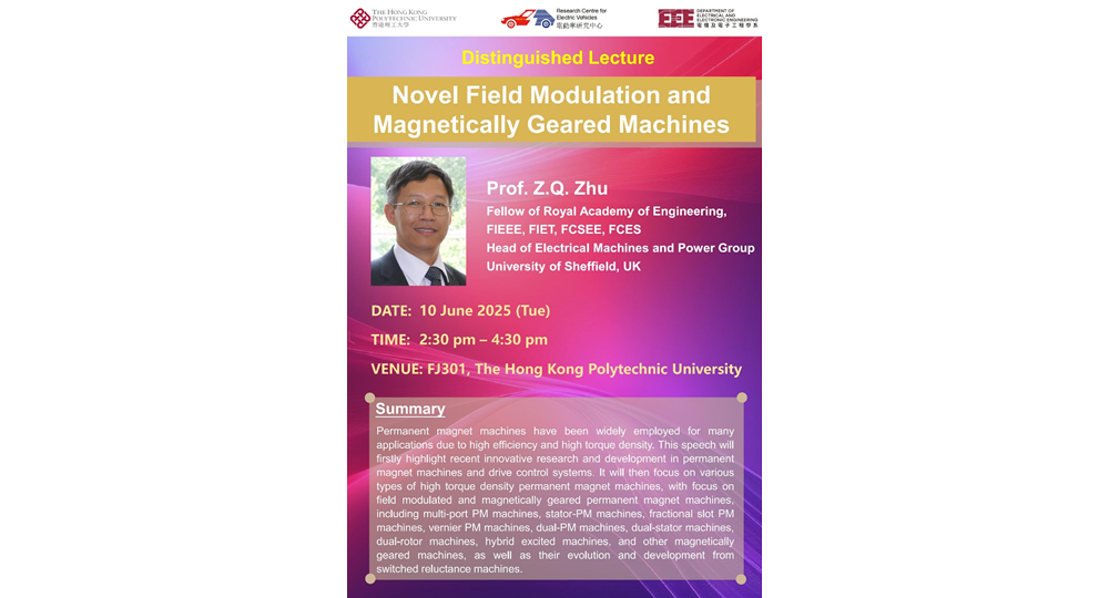 FutureLecture_ZQ