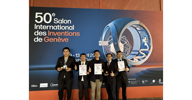 award_invention