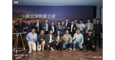 Outbound_XPENG