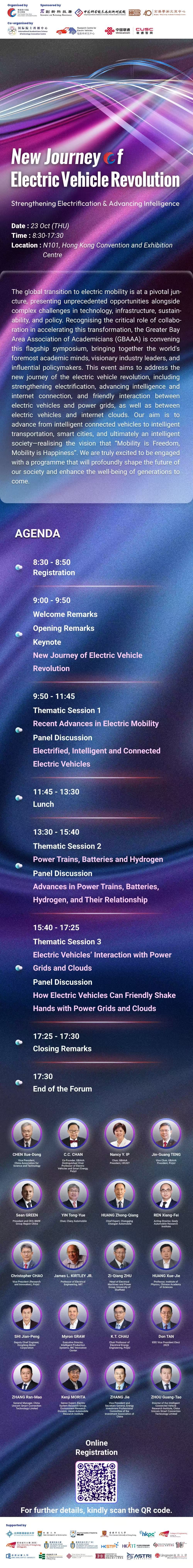 newjourneyofEVrevolution2