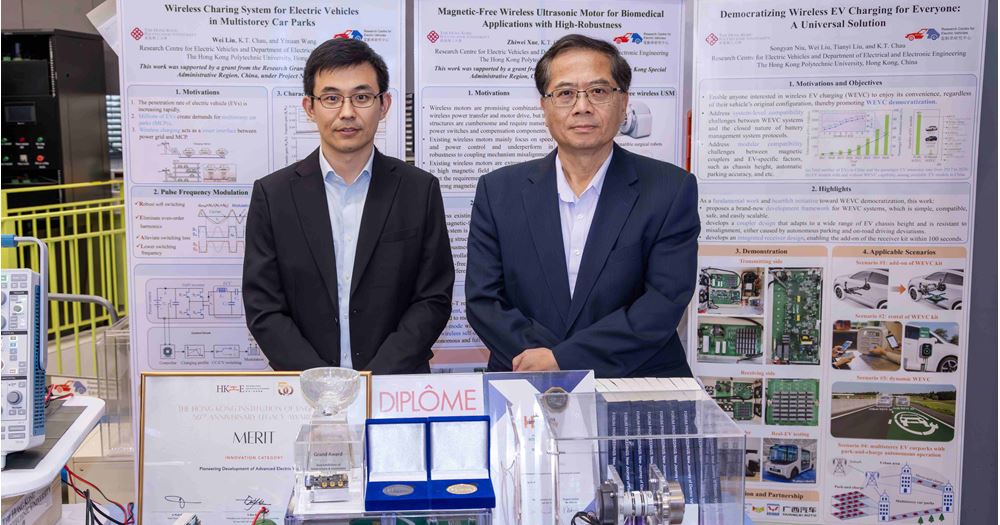 news_wireless energy internet1
