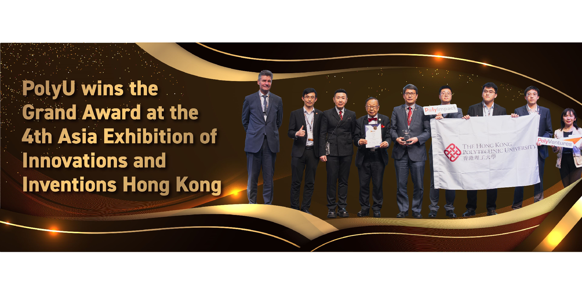 RCEV_GrandAward_resize