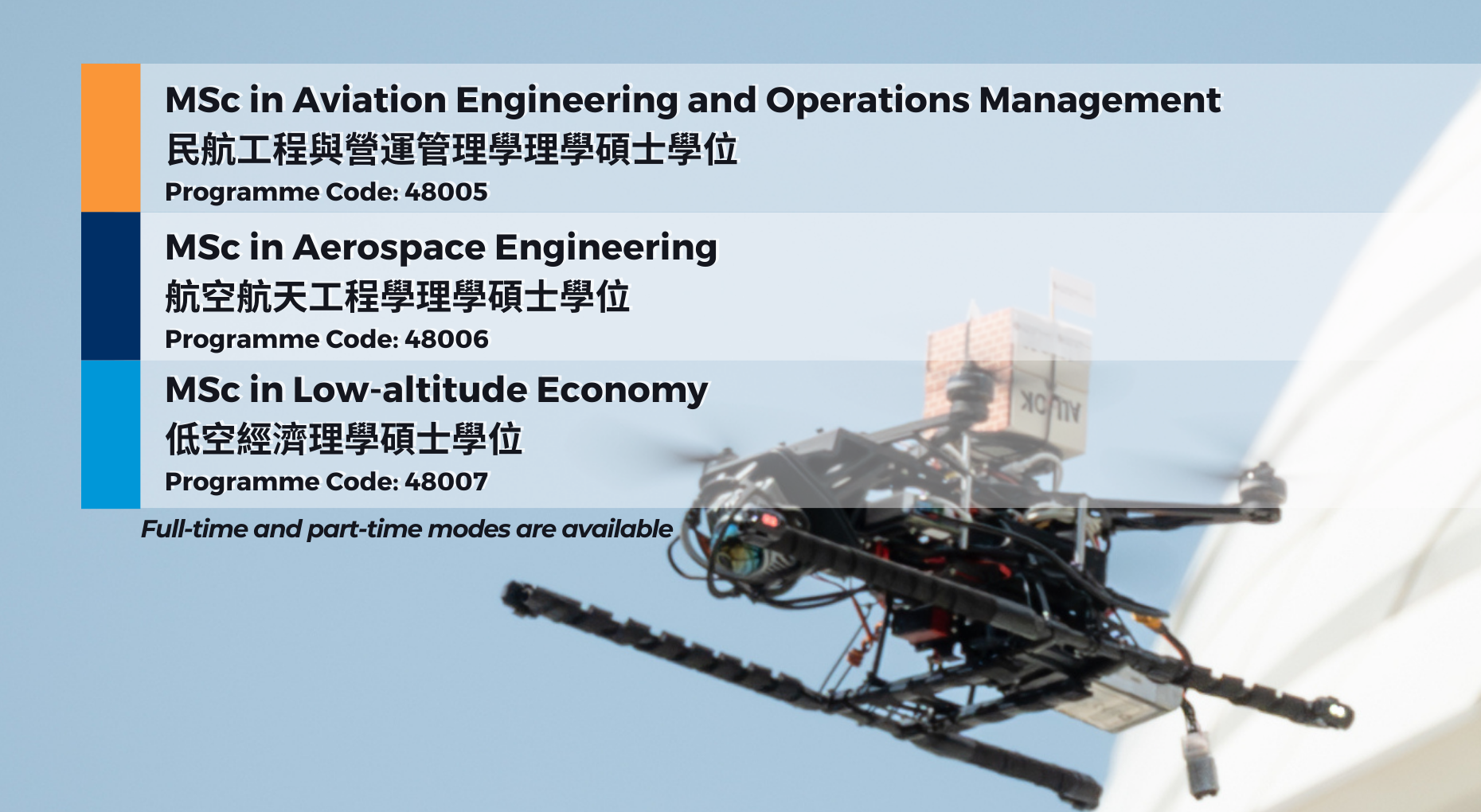 Master Programme Application Opens Soon