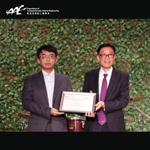 AAE Student Wins Merit Award for the Best URIS Research Project 2024