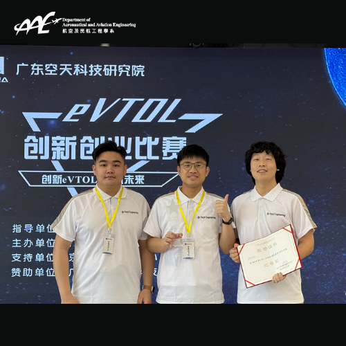 AAE Team Clinches 3rd Runnerup in Guangdong Aerospace Research Academys eVTOL Innovation and Entrepr