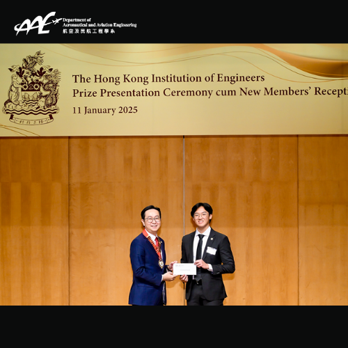 Mr ANG Jershon Ainsleigh Entote Secures HKIE Scholarship Renewal for 2024-25