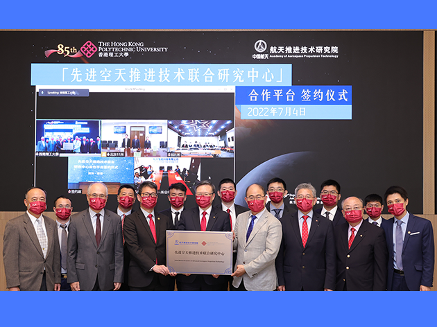 AAE Signed agreement with the Academy of Aerospace Propulsion Technology in establishing the “Joint Research Centre of Advanced Aerospace Propulsion Technology”