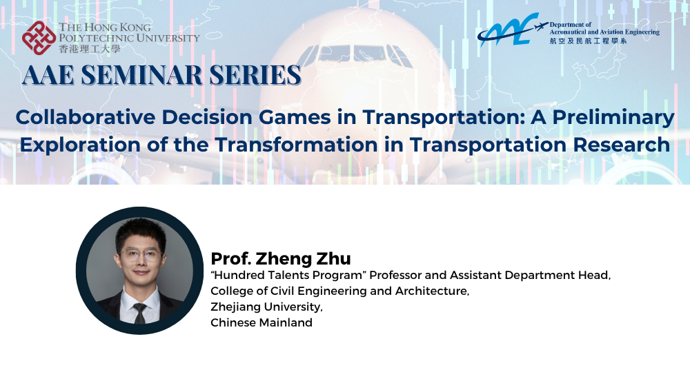 Event ImageProf Zheng Zhu