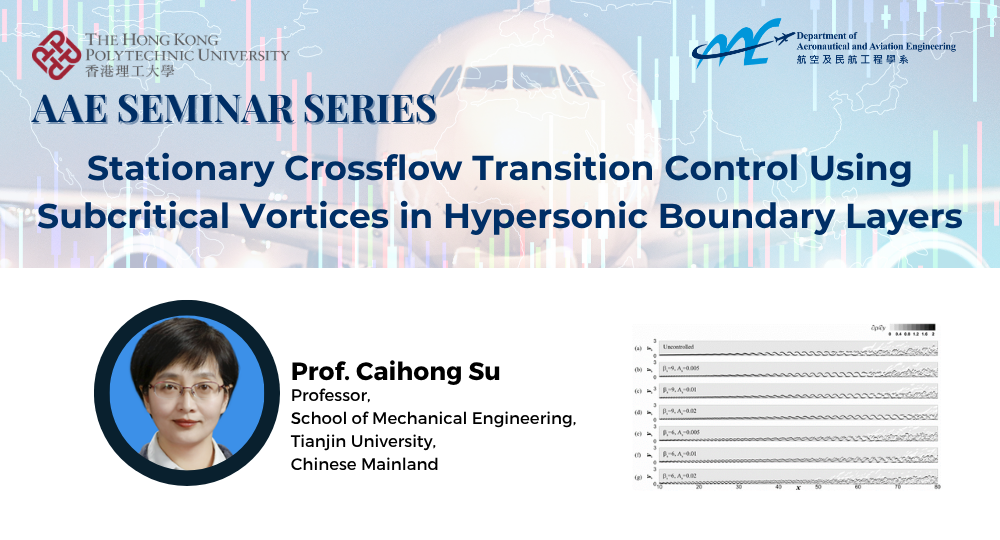 Event ImageProf Caihong Su