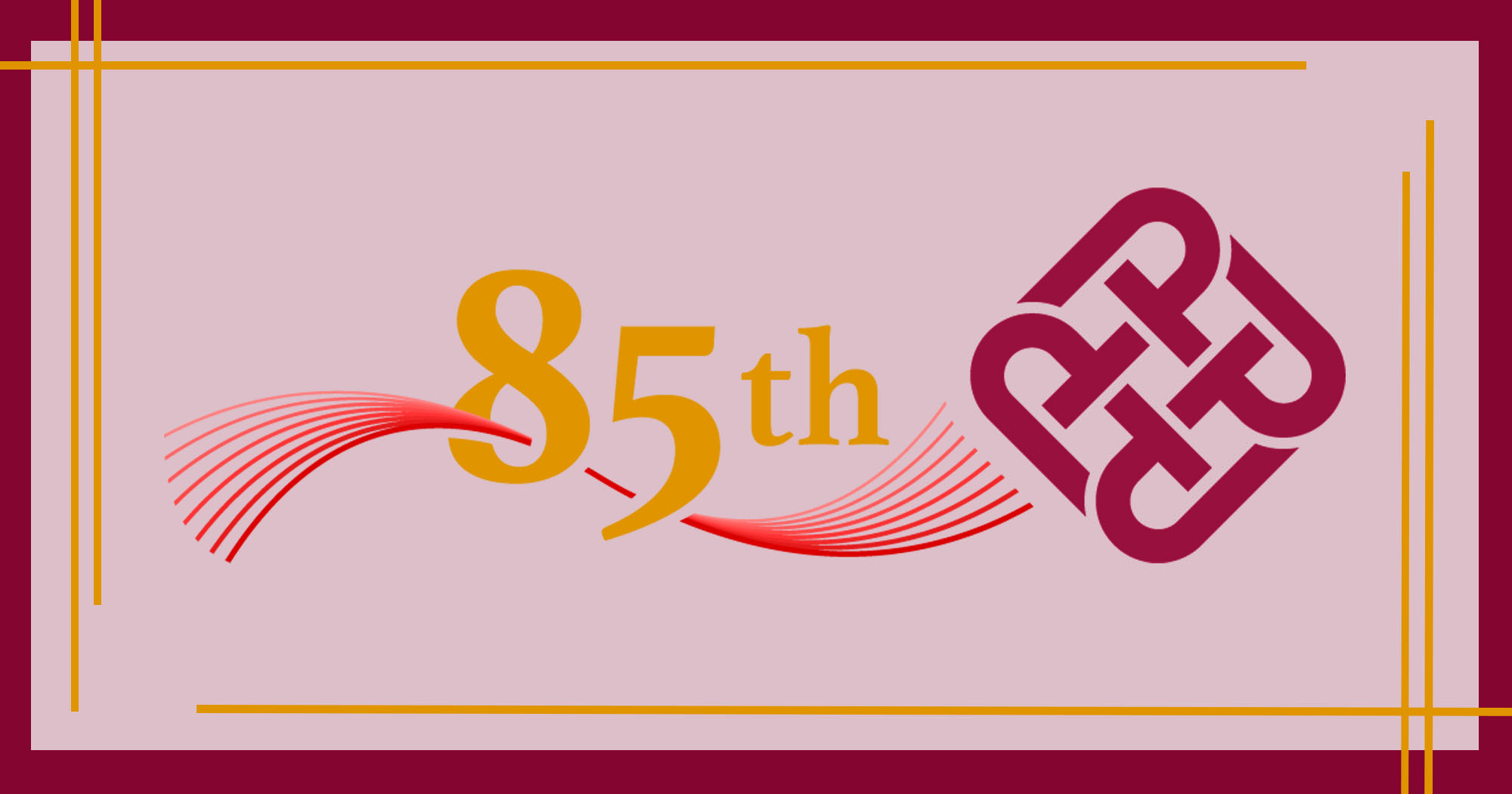 85A Lyric Contest