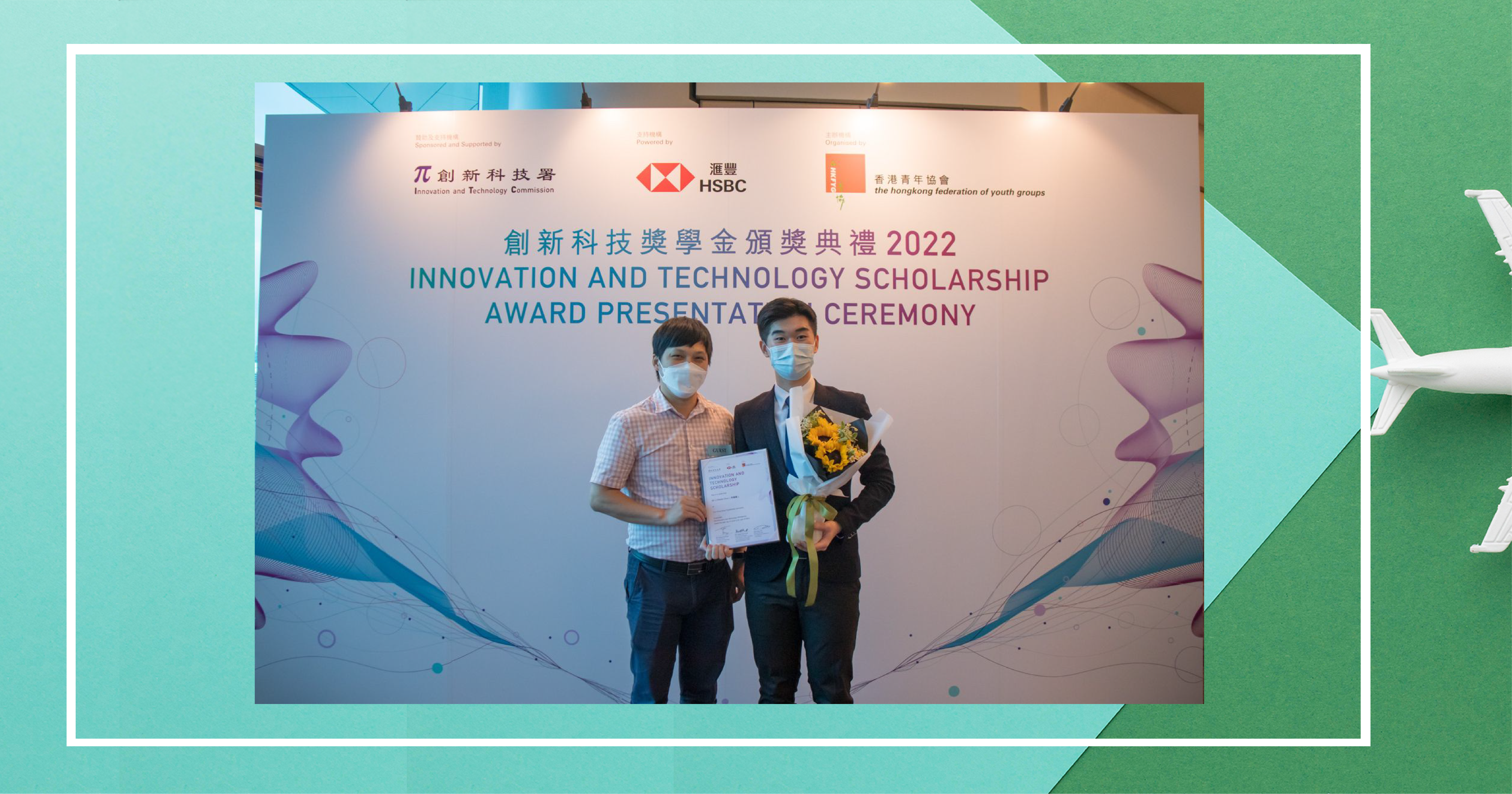 Dr Xu Gangyan, Kuni’s Academic Advisor, attended the Award Presentation Ceremony on behalf of the Department to congratulate Kuni.