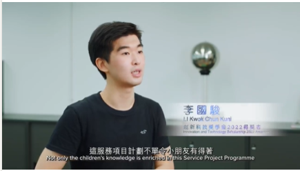 Kuni - Service Project