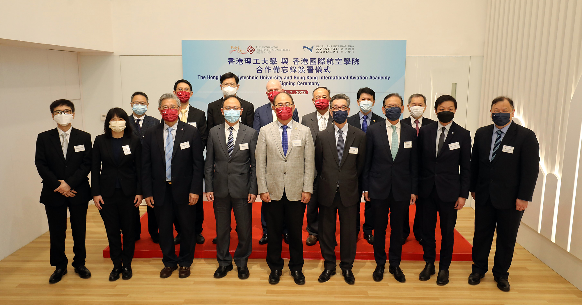 The following guests attended the MoU Signing Ceremony, including: 1st Row (From left to right) Ir Eric Cheung (Chief, Airworthiness Standards, Civil Aviation Department), Miss Clara Wong (Assistant Director-General of Civil Aviation (Flight Standards) Civil Aviation Department), Prof. H.C. Man (Dean of Faculty of Engineering, PolyU), Ir Richard Wu (Deputy Director-General of Civil Aviation (1), Civil Aviation Department), Prof. Wing Tak Wong (Deputy President and Provost, PolyU), Mr CK Ng (CEO, HKIA Services Holdings Ltd.), Ir Simon Li (President, Hong Kong International Aviation Academy), Captain Lawrence Wong (Acting Chief, Flight Standards, Civil Aviation Department), Mr Sean Hui (Deputy Director, Business Development & Marketing, Hong Kong International Aviation Academy) 2nd Row (From left to right) Prof. Simon Yu (Professor of Department of Aeronautical and Aviation Engineering, PolyU), Dr Hon-wah Wai (Director of Industrial Centre, PolyU), Prof. Xiaowen Fu (Associate Dean (External Engagement) of Faculty of Engineering and Professor of Department of Industrial & Systems Engineering, PolyU), Mr Robert Voyle (Chief Executive Officer of Aviation Services Research Centre, PolyU), Prof. Chih-yung Wen (Head of Department of Aeronautical and Aviation Engineering and Chair Professor of Aeronautical Engineering, PolyU), Captain Michael Lau (Professor of Practice of Department of Aeronautical and Aviation Engineering, PolyU), Ir Wan-Chuen Cheung (Chief Training Instructor of Department of Aeronautical and Aviation Engineering, PolyU)