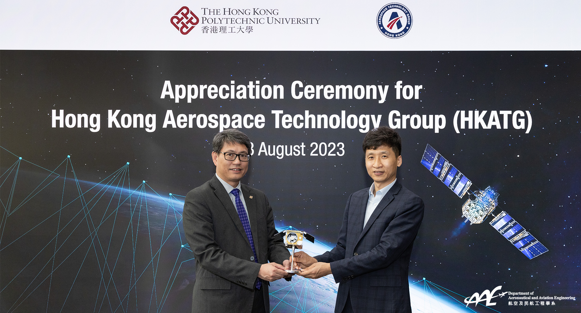 HKATG generously donated PolyU the naming rights of a multispectral optical remote sensing satellite. Representatives: Prof. Christopher Chao, Vice President (Research and Innovation), PolyU (left) and Dr Michael HU, Vice President and Technology Strategy Director, HKATG (right).