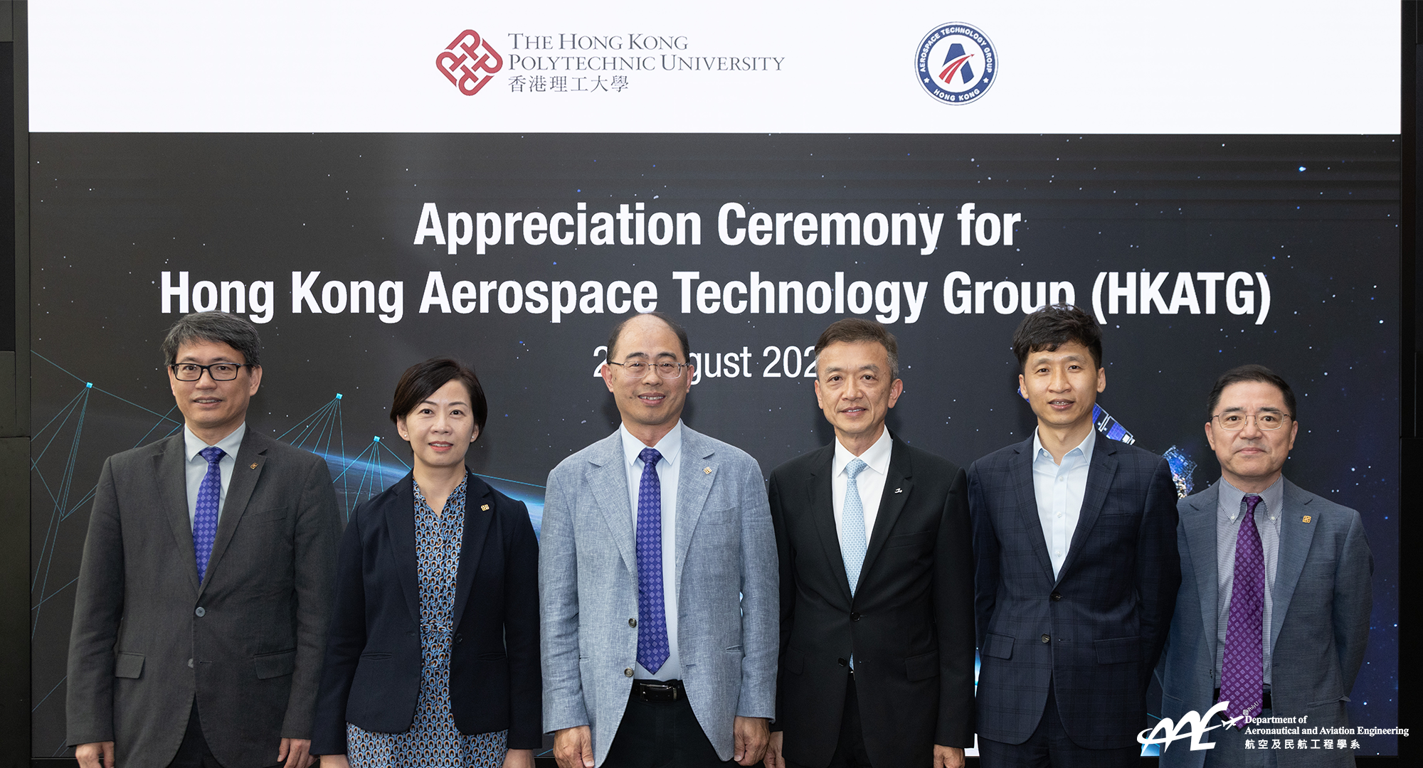 To thank HKATG for their support, PolyU held an appreciation ceremony, attended by Prof. Wing-tak Wong, Deputy President and Provost, PolyU (3rd from left); Dr Daniel Yip, Non-executive Director, HKATG (3rd from right); Dr Miranda Lou, Executive Vice President (2nd from left); Dr Michael Hu, Vice President and Technology Strategy Director, HKATG (2nd from right); Prof. Christopher Chao, Vice President (Research and Innovation) (1st from left); Prof. Dong Cheng, Associate Vice President (Mainland Research Advancement), HKATG (1st from right).
