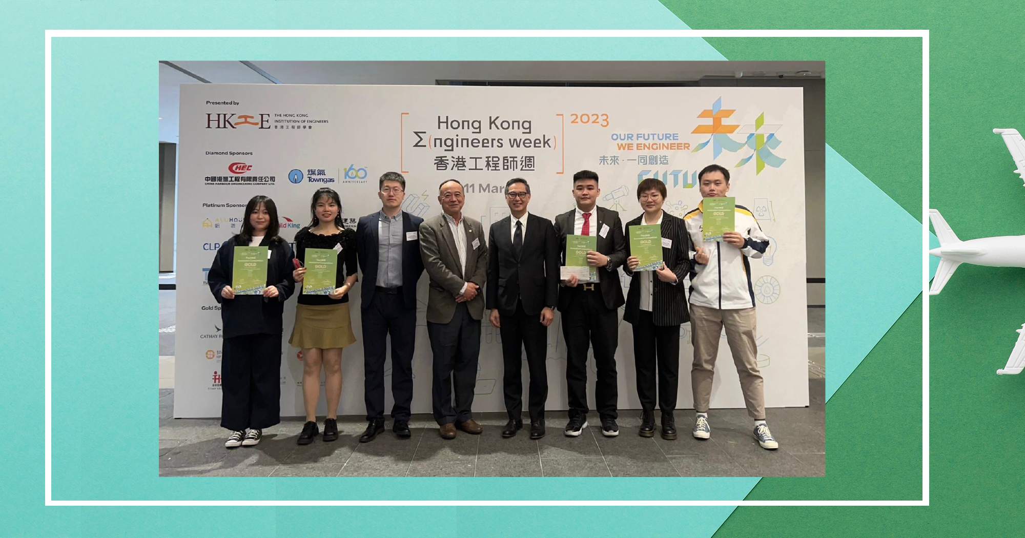 AAE master students, Mr. CHENG Li (third right), in collaborating with a CEE Student Mr. ZENG Haoxu, EBM Student Ms. YU Lingyan, BEEE Student Ms. WANG Fuqiu, and EE Student Ms. CHENG Jie, won the Gold Prize at the “Hong Kong Engineers Week 2023 The Innovation Competition.