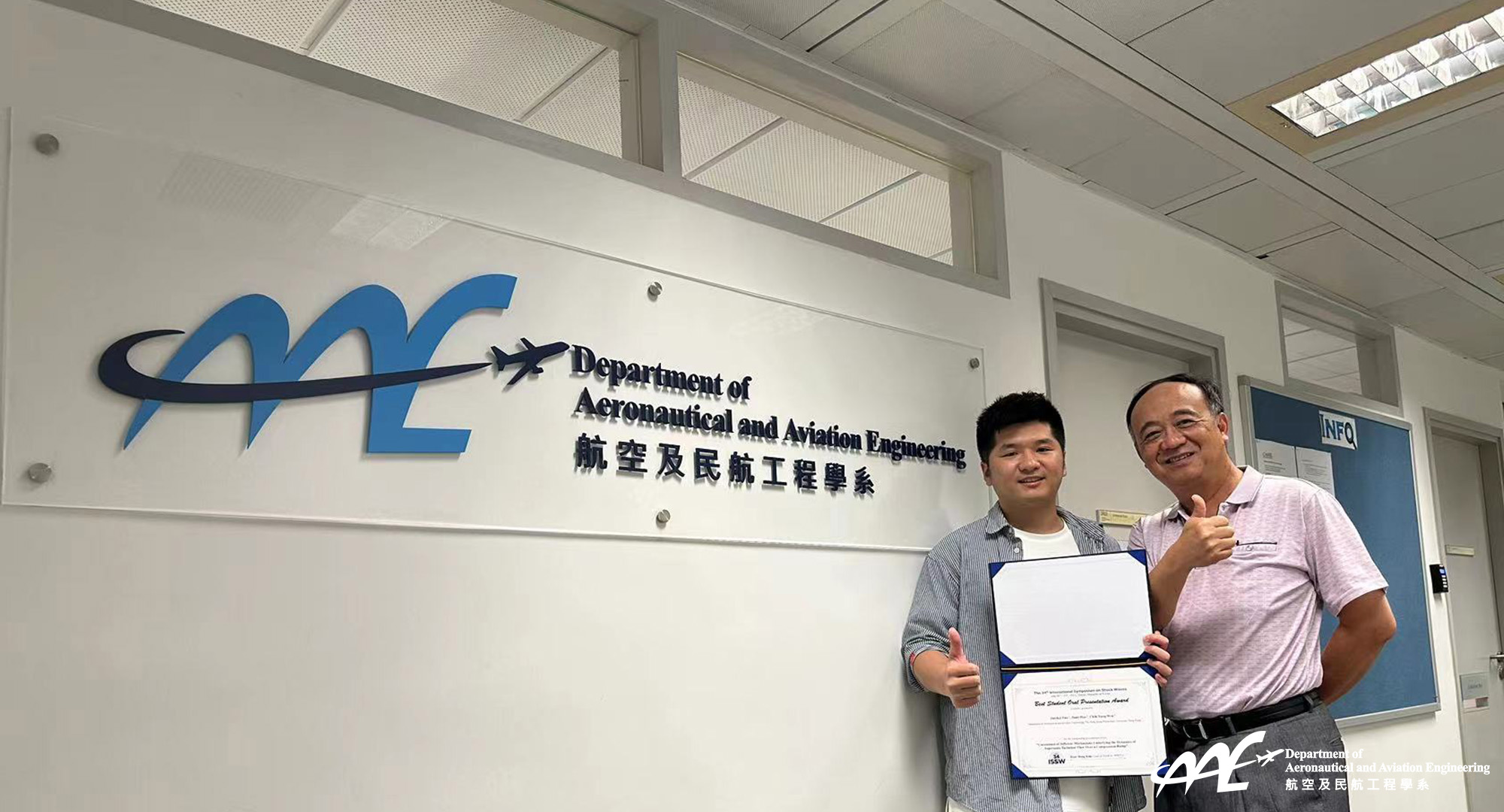 Mr Fan Jianhui (left), winner of the Student Paper Competition Award, with one of his supervisor Prof. Wen (Right).