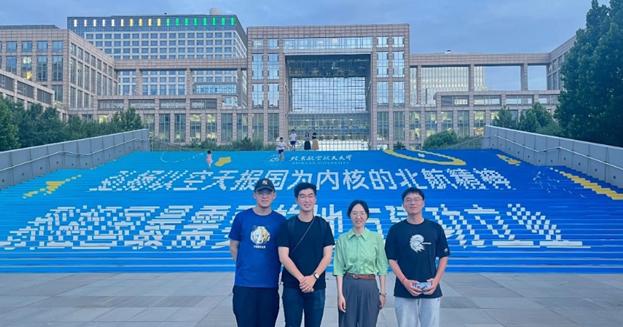 Kuni's Overseas Attachment at Beihang University: Kuni Li (second from left) poses with her mentor Dr. Zuoxu Wang (second from right) and fellow students during his study abroad.