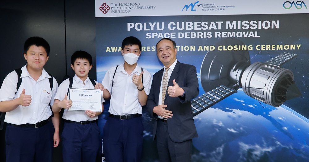 Prof. Chih-Yung Wen, Head of Department of Aeronautical and Aviation Engineering and Chain Professor Aeronautical Engineering, PolyU (1st from right) said the competition was an excellent opportunity for secondary school students to showcase their skills and creativity in a STEAM-based project. Also photographed was the champion team from St. Paul's College.