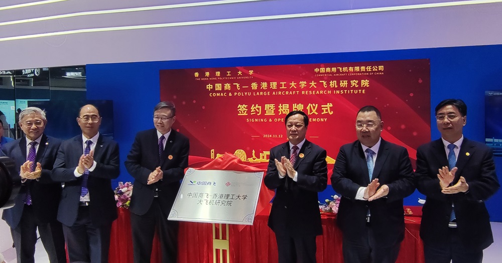 COMAC-PolyU Research Institute for Large Aircraft is established.