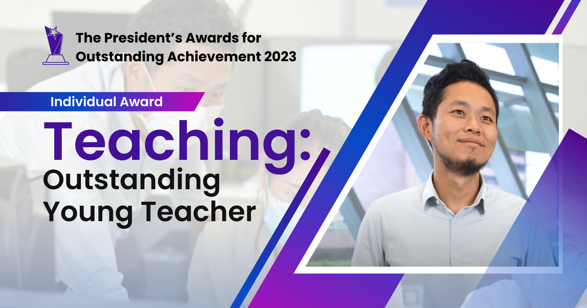 Dr Hsu - Outstanding Young Teacher