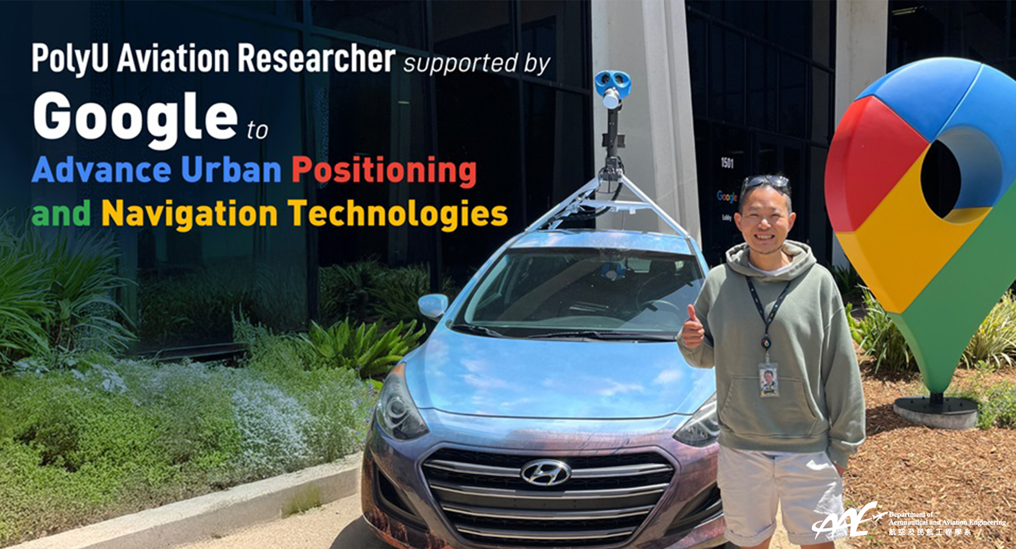 Dr Hsu Li-Ta, Associate Head and Associate Professor of the Department of Aeronautical and Aviation Engineering, and Limin Young Scholar in Aerospace Navigation at PolyU, has previously worked with Google’s Android Location Team in Mountain View, California as a visiting research scientist.