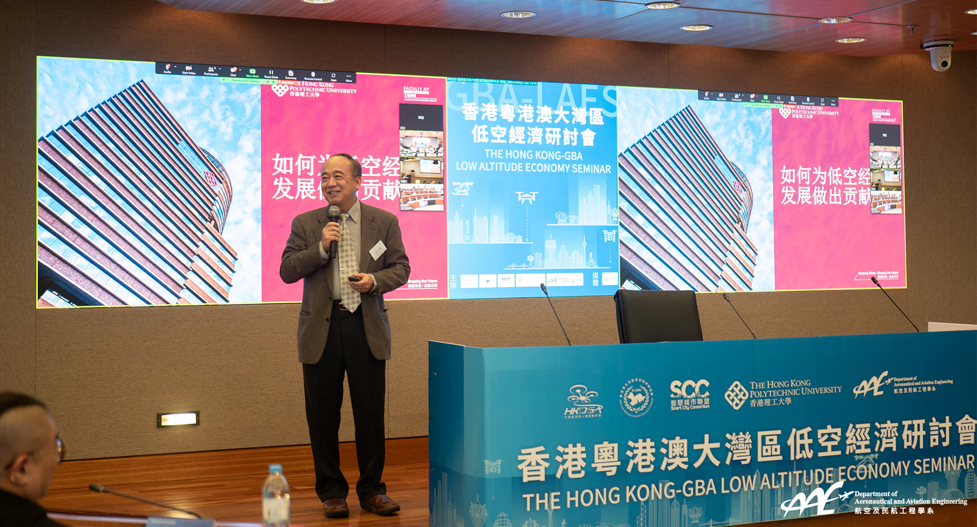 Prof. Chih-Yung Wen, Head of AAE introducing the University's development and contribution in Low-Altitude Economy in the Greater Bay Area.