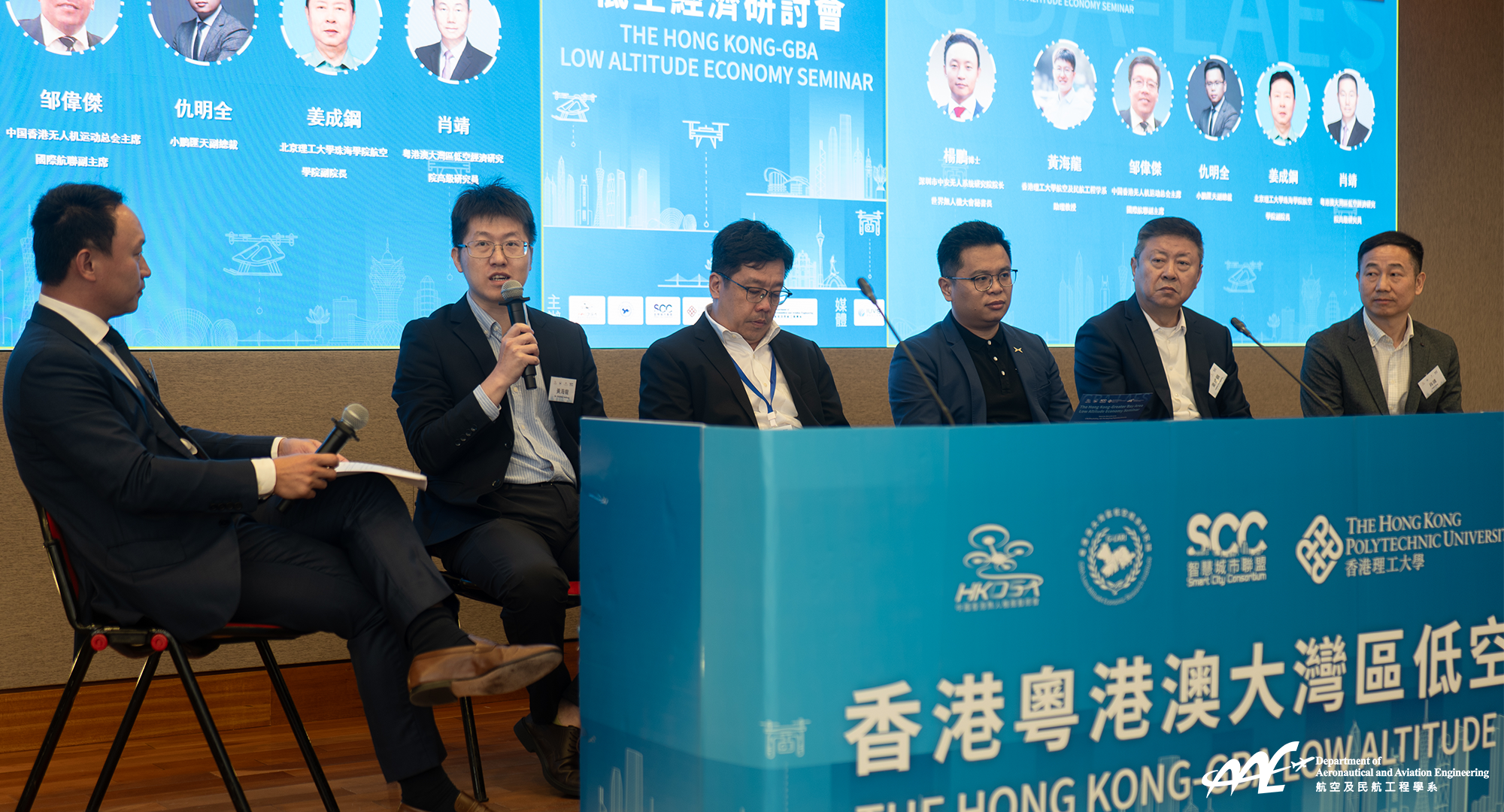 Dr Hailong HUANG, Assistant Professor (second left) and other guests participated in the panel discussion with the theme of "Unleashing the Low-Altitude, Smartly Connecting the Bay Area ".