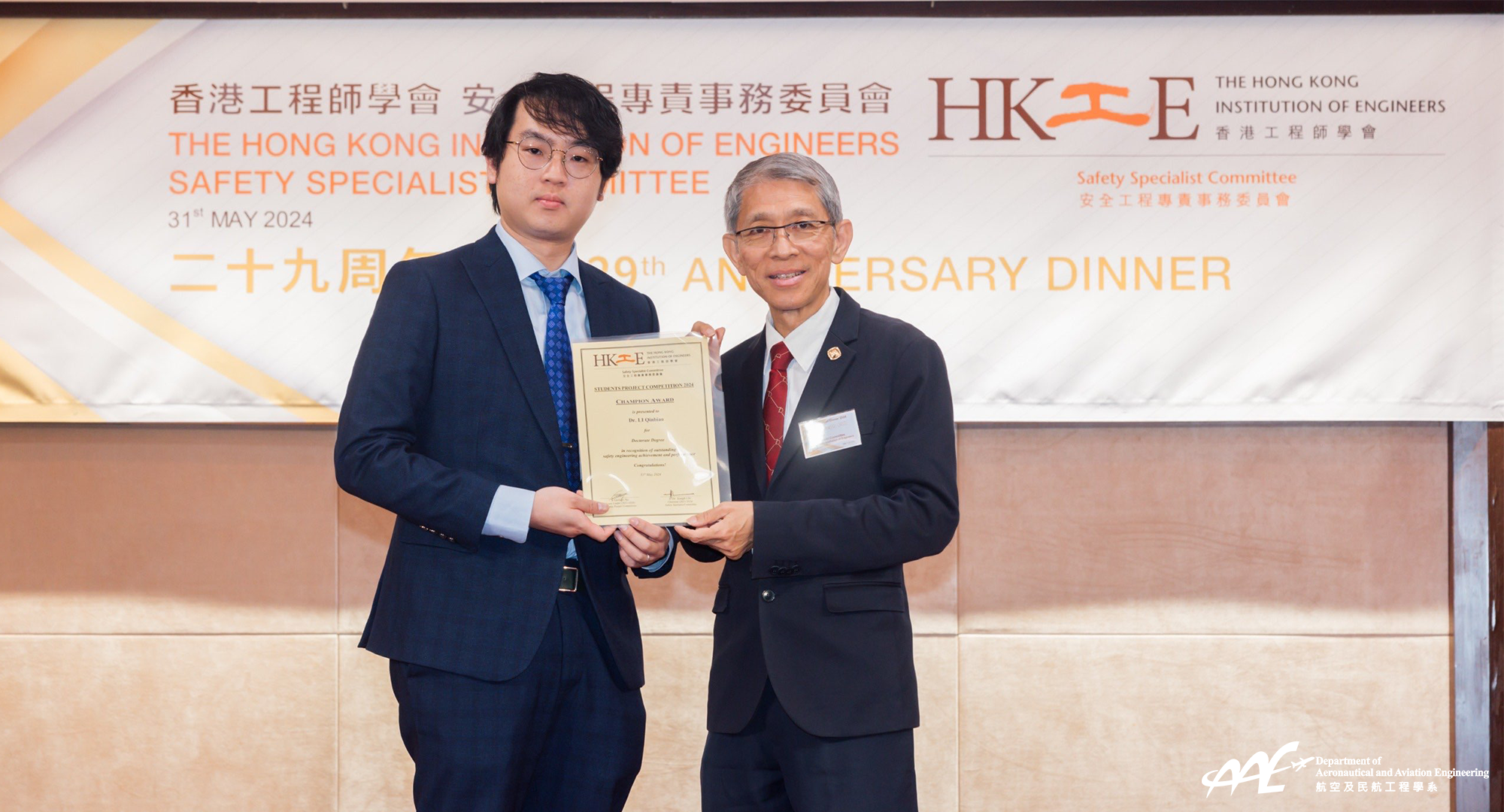 The supervisor, Dr NG Kam Hung representing the awardee Mr LI Qinbiao in receiving the award during the award presentation.