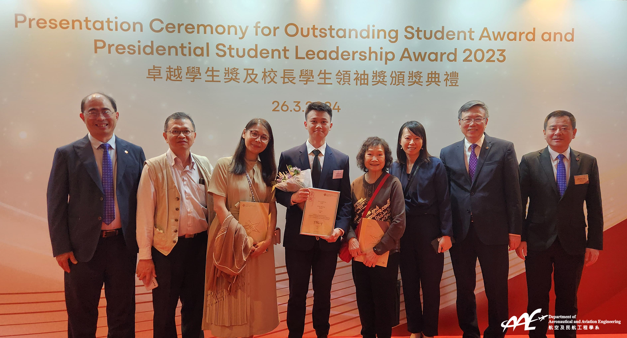 Website - Outstanding Student Award 2023