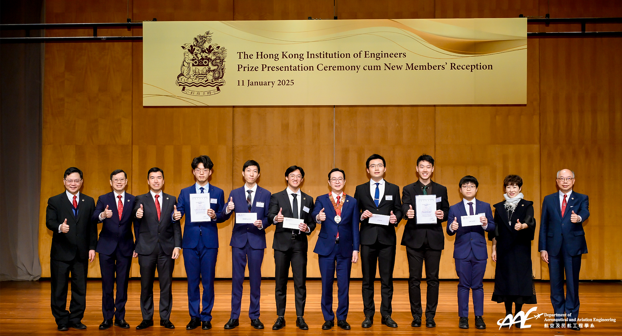 Mr ANG Jershon Ainsleigh Entote (sixth from the left) was awarded at the HKIE Prize Presentation Ceremony.
