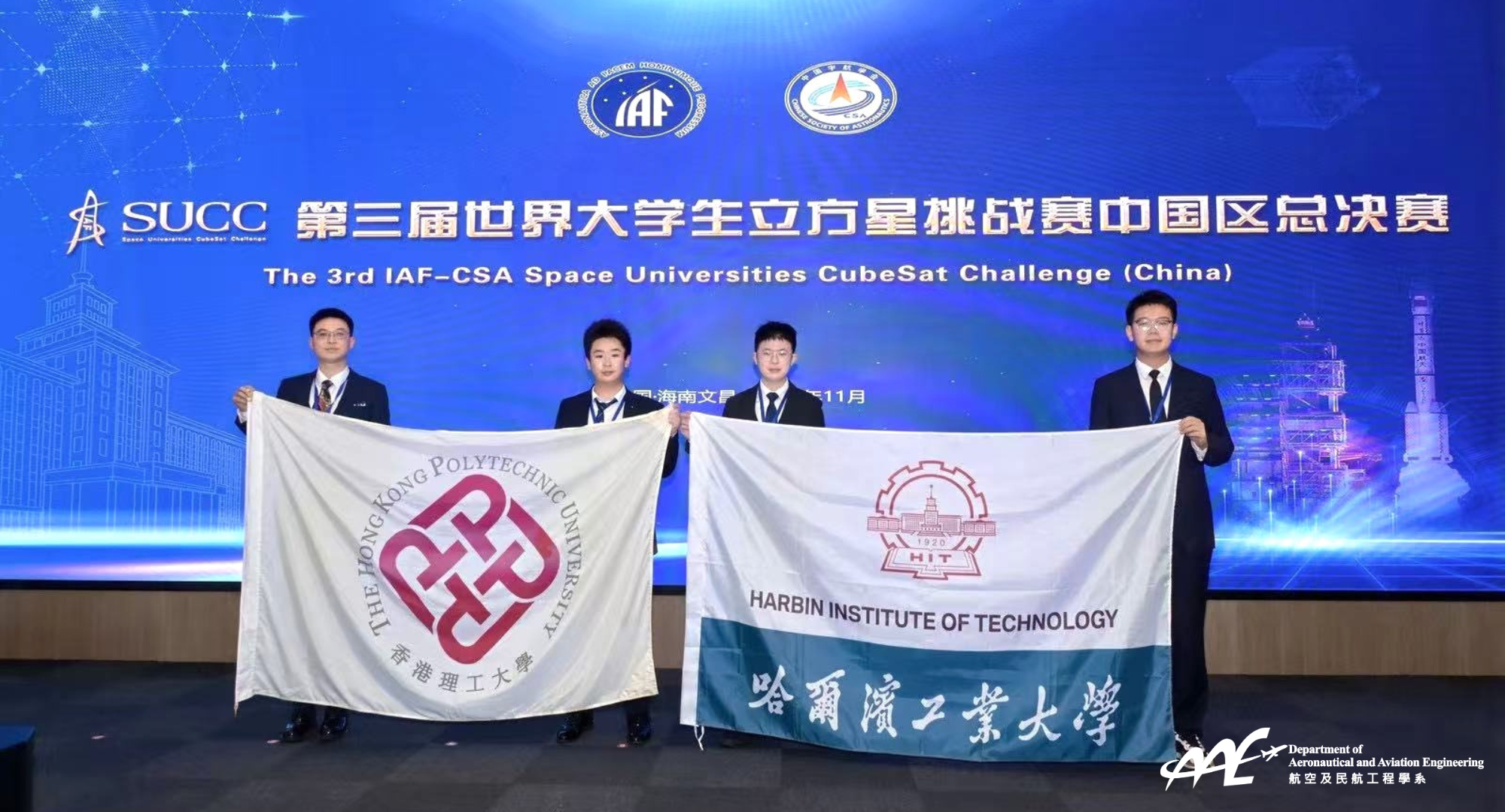 CubeSat Competition Teammate