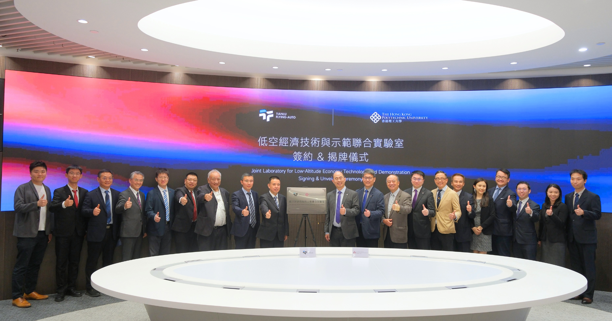 A group photo of the guests.