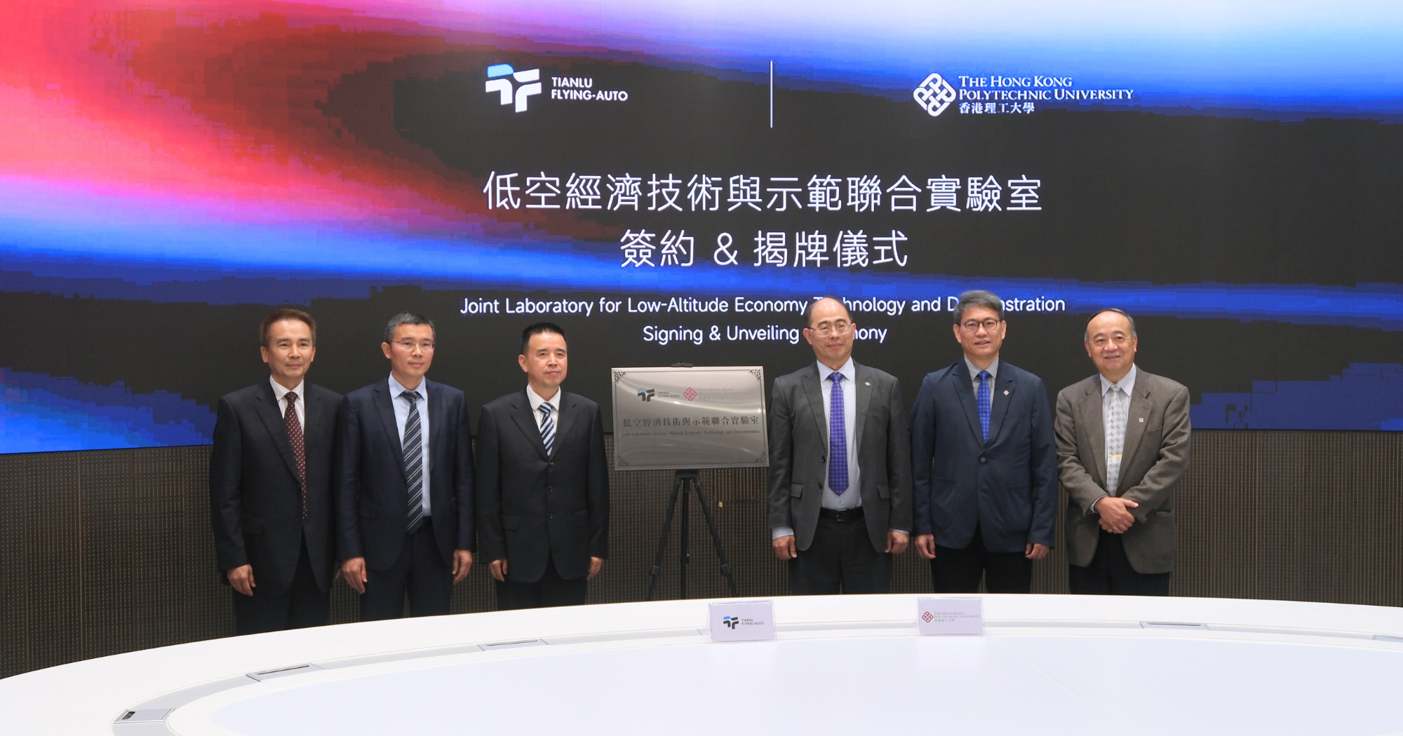 The unveiling ceremony of the plaque was hosted on the same day.