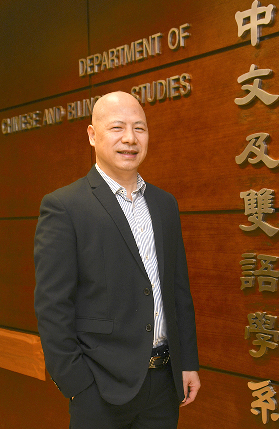 Prof. Gang PENG