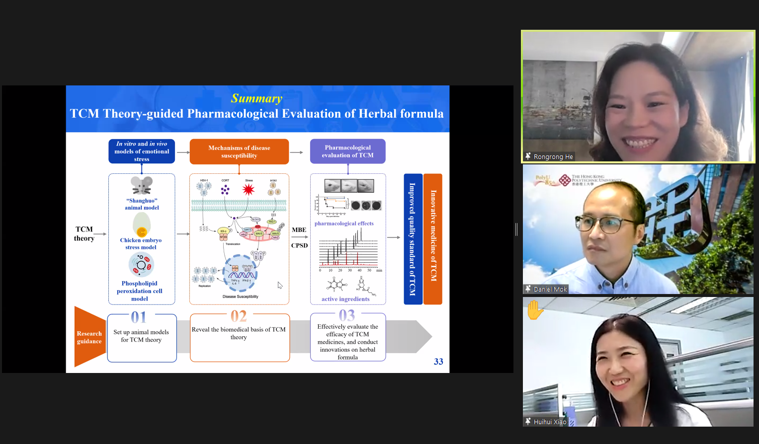 RCMI Launched First Research Seminar Series with Science Luminaries ...