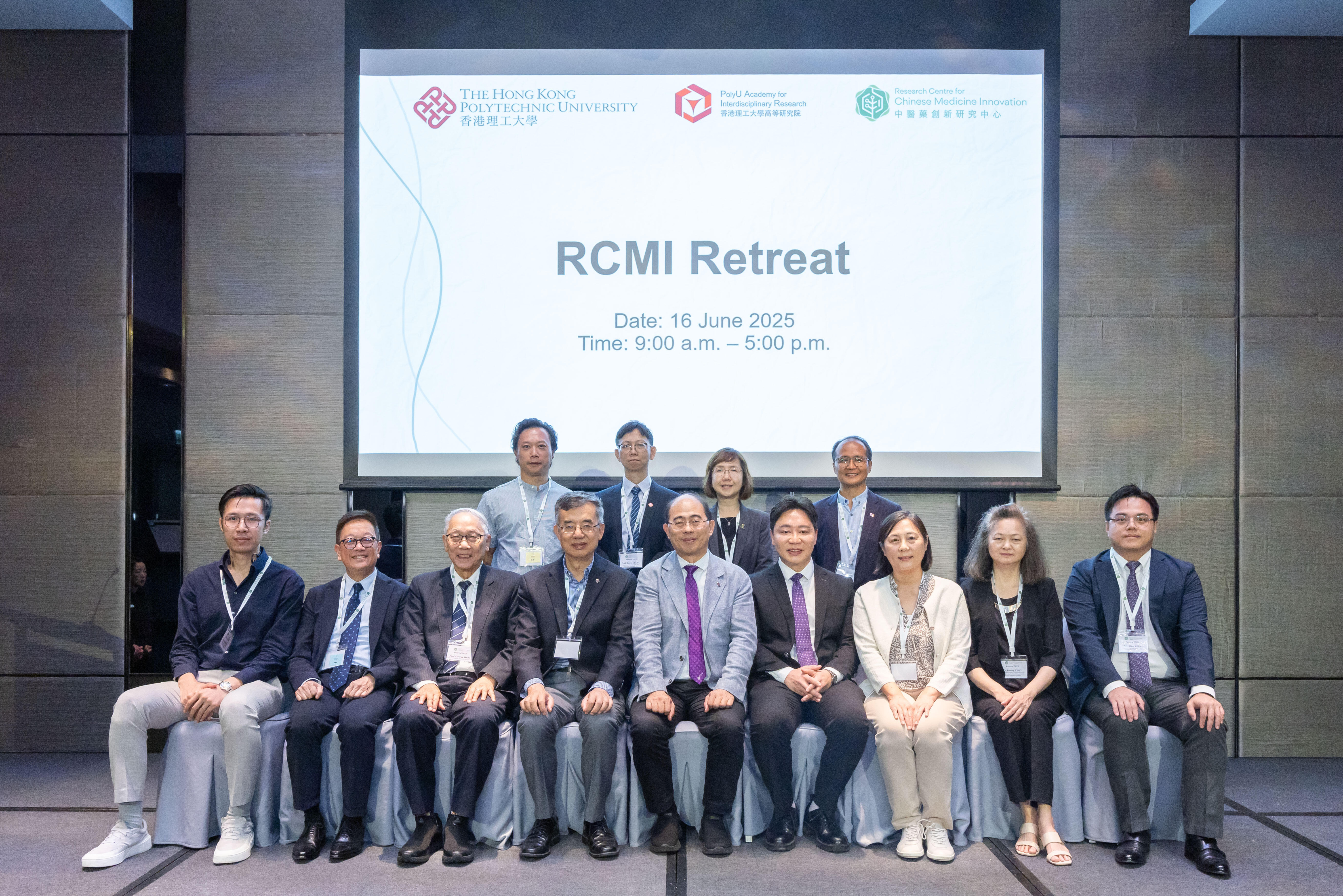 RCMI Retreat 2025 successfully held | Research Centre for Chinese ...