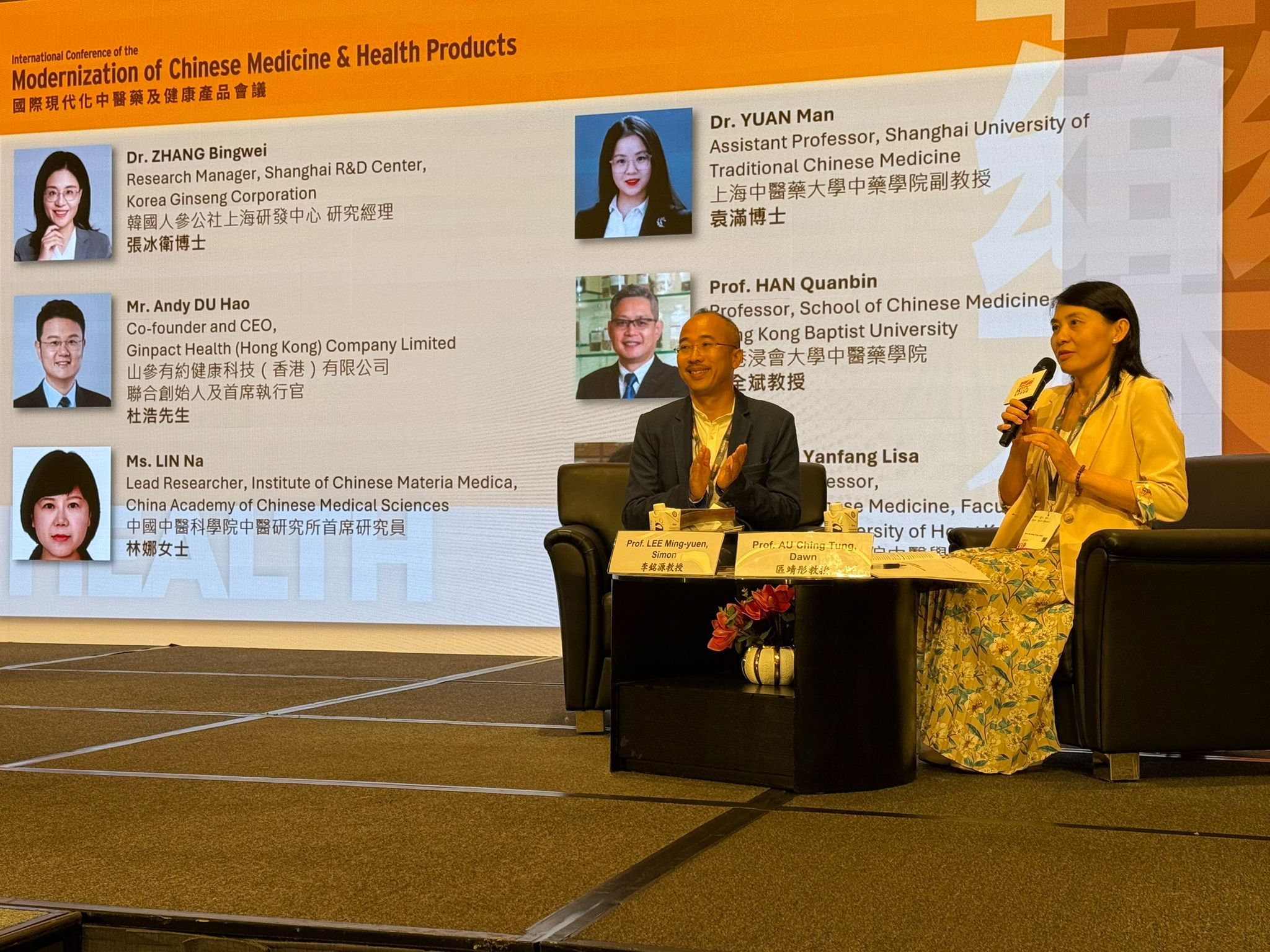 RCMI Scholars participated in ICMCM | Research Centre for Chinese ...