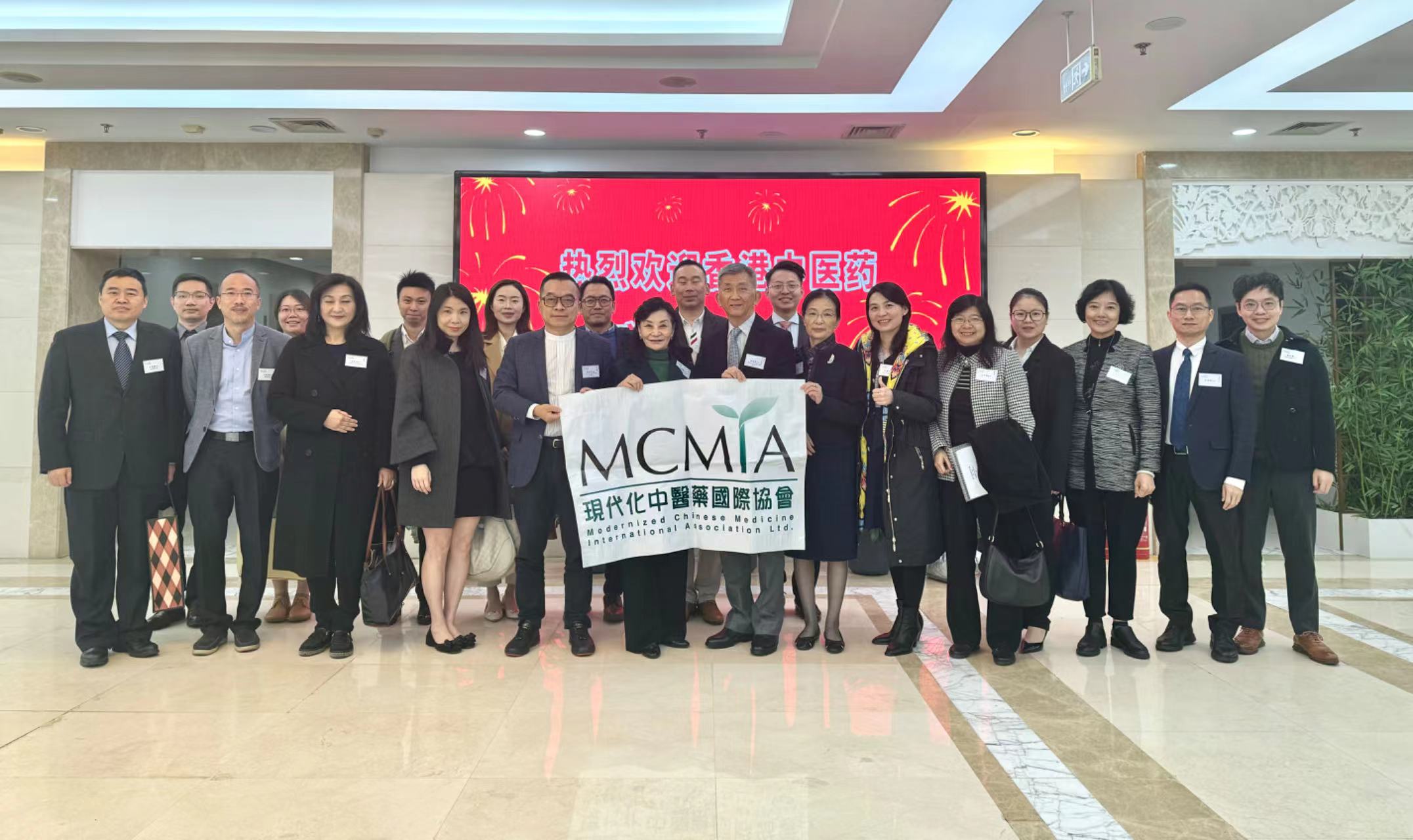 RCMI Participated in Beijing-Baoding Study Tour | Research Centre for ...