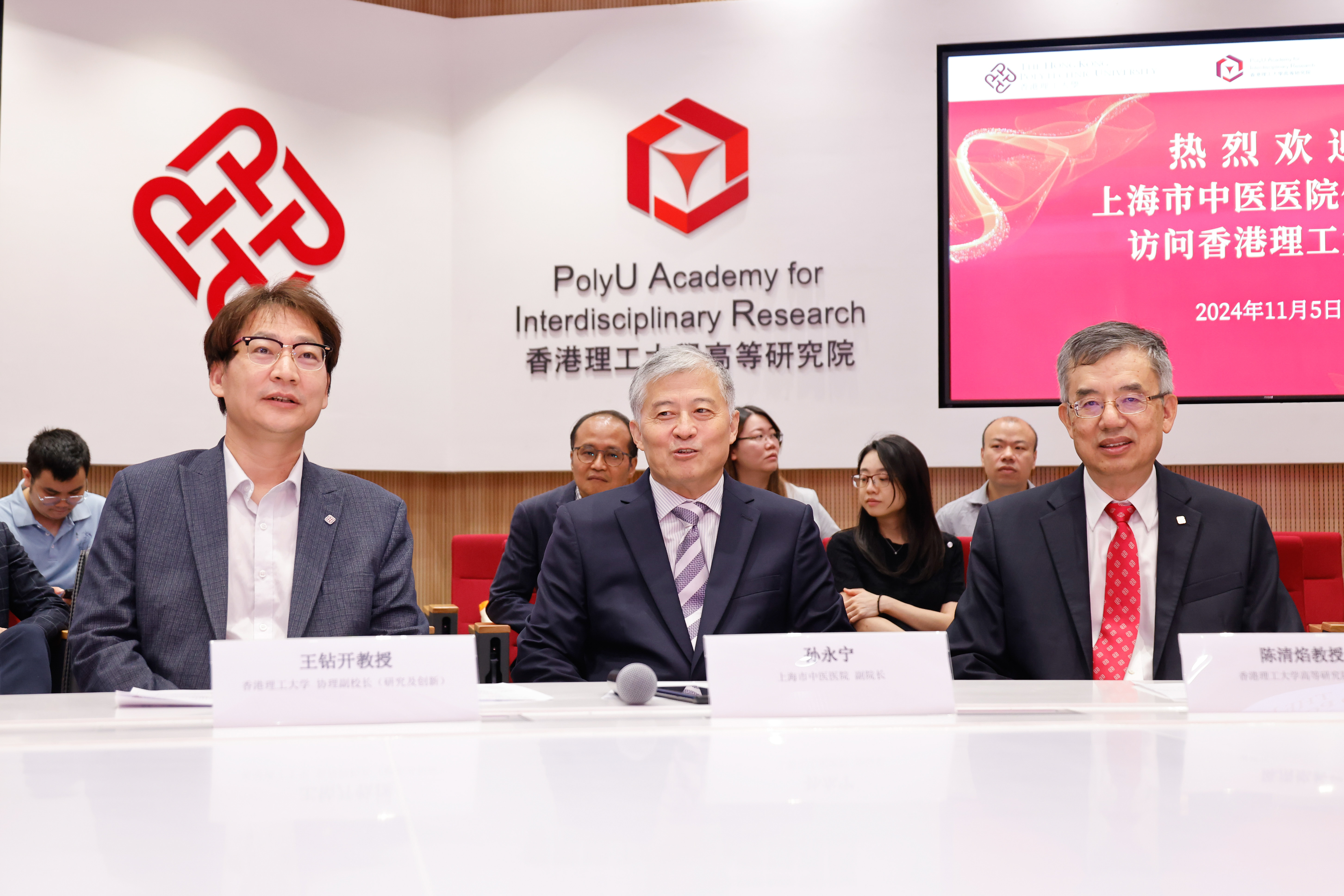 RCMI Received Shanghai TCM Hospital | Research Centre for Chinese ...