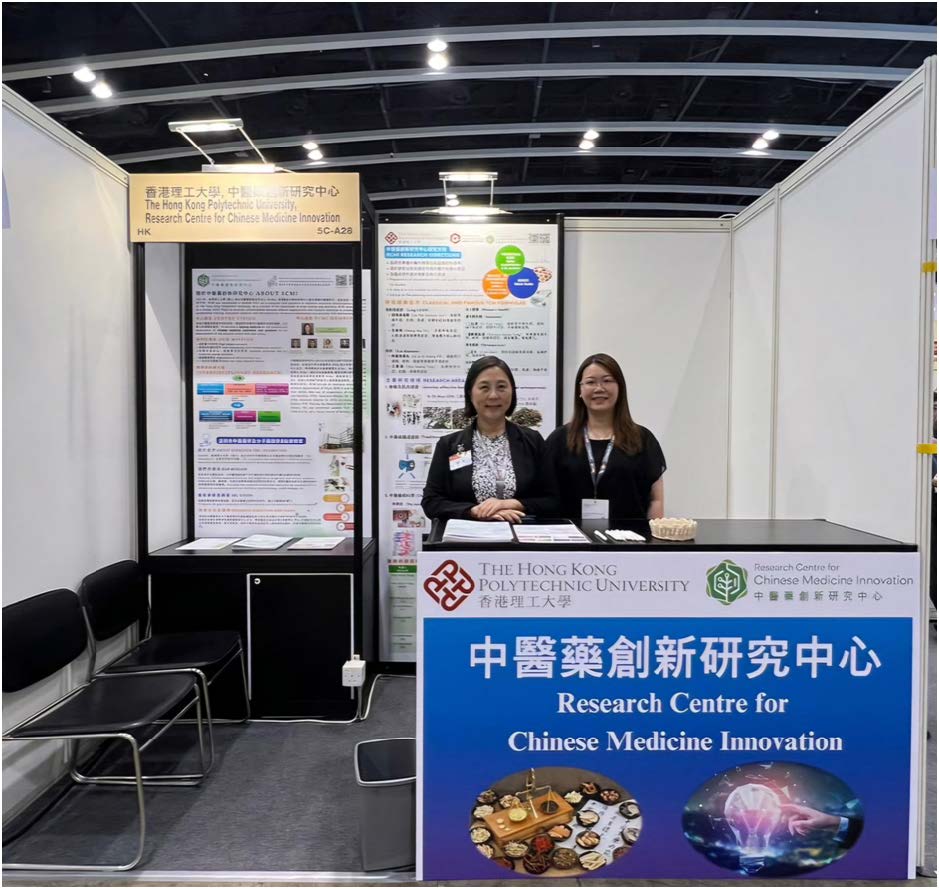 2RCMI sparkles at Food Expo 2024 15  17 August 2024