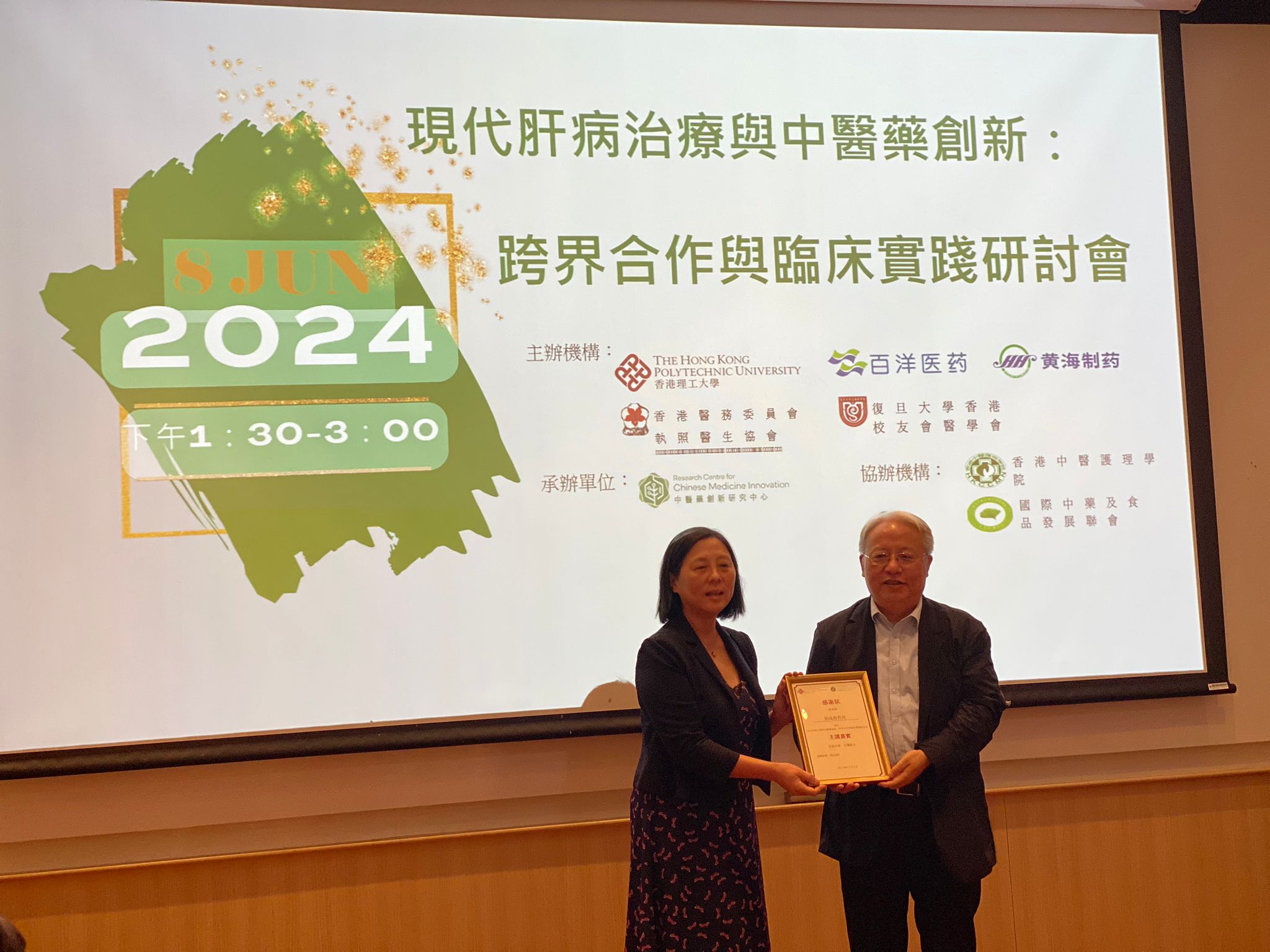 WhatsApp Image 20240608 at 1607164a2b3dfc