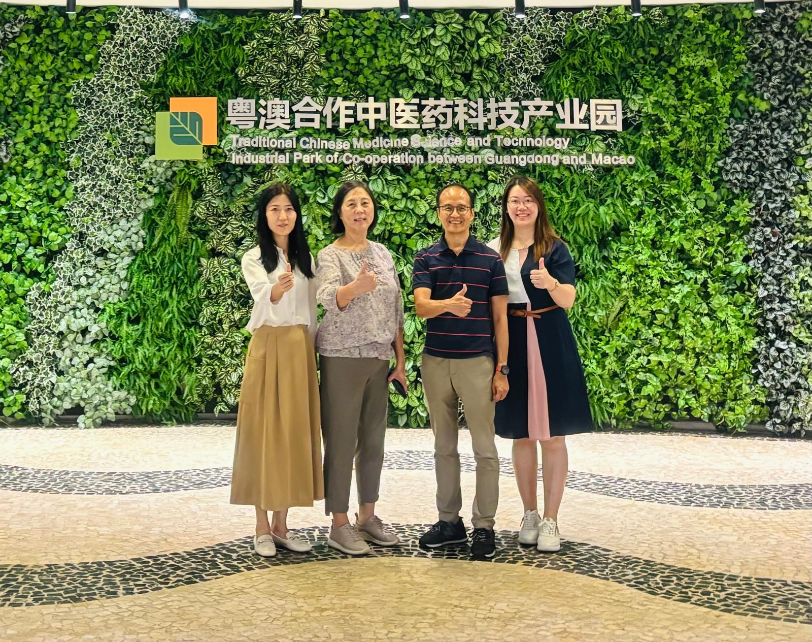 RCMI Delegated Visited GMTCM Park in Hengqin | Research Centre for ...